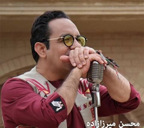 محسن میرزا زاده  بوکا بهار